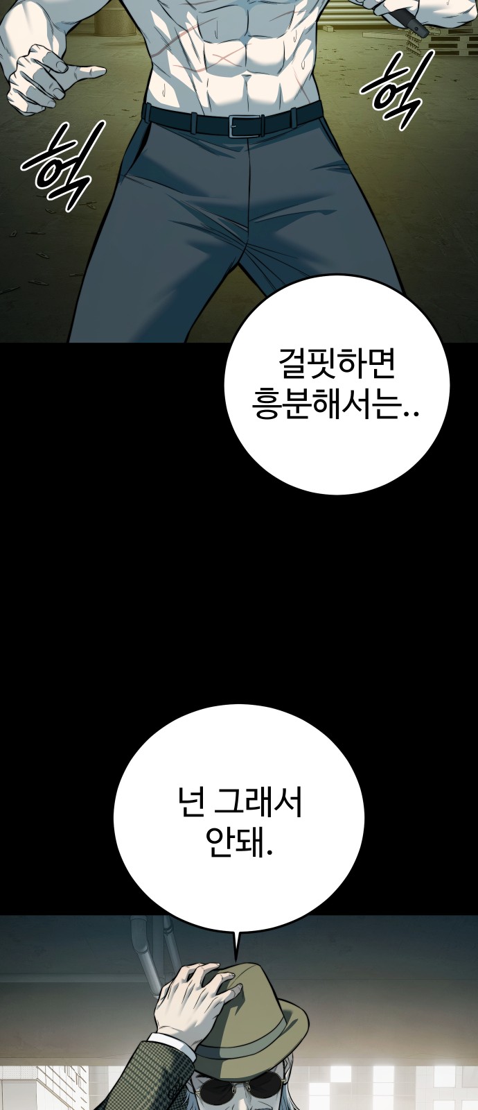 43 페이지