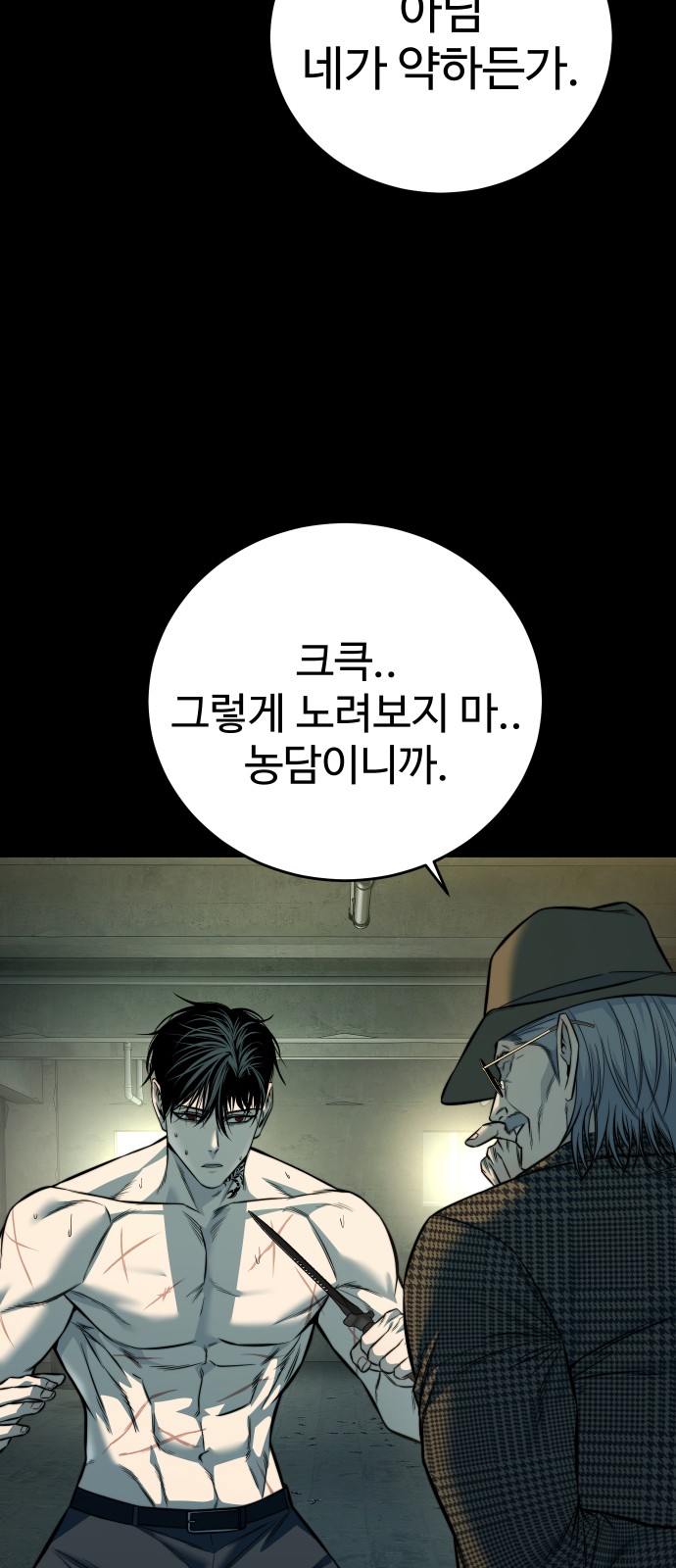 47 페이지