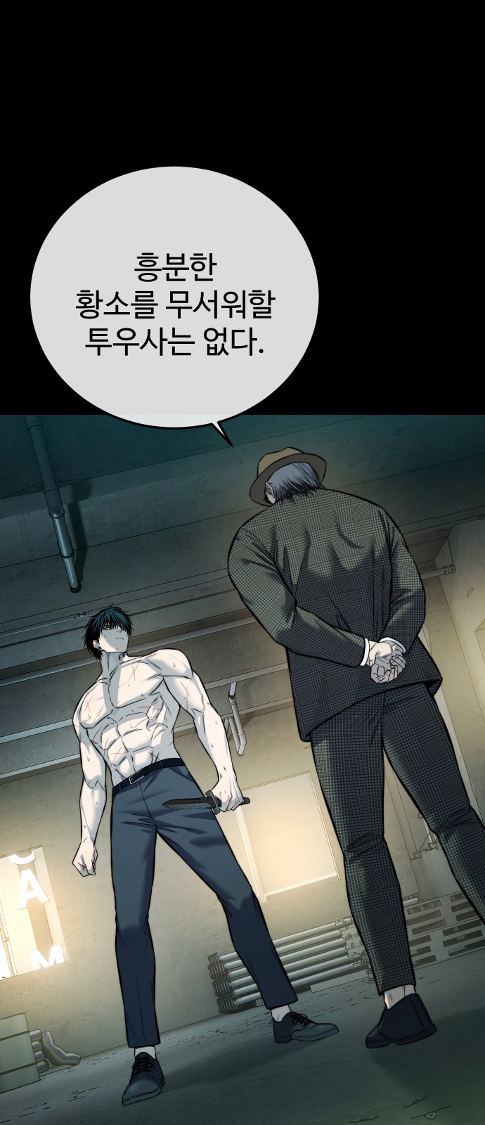 51 페이지