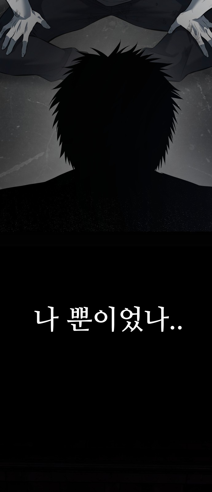 98 페이지