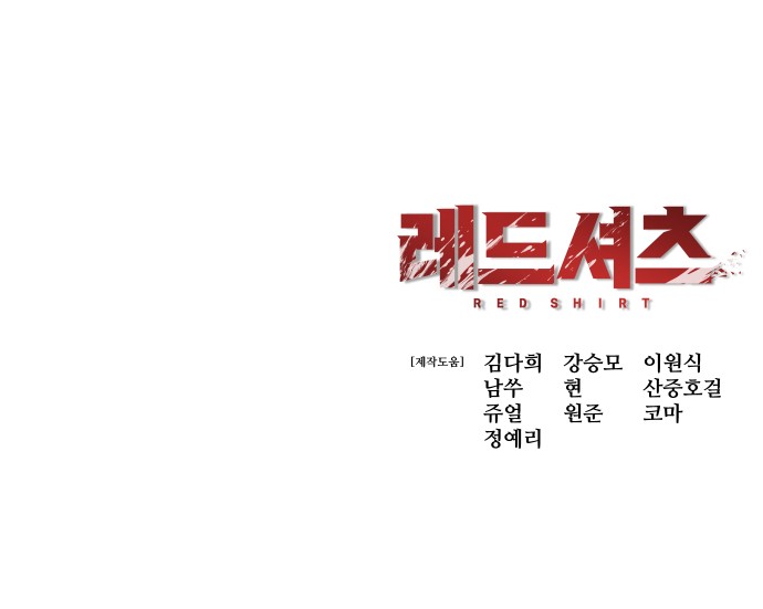 109 페이지