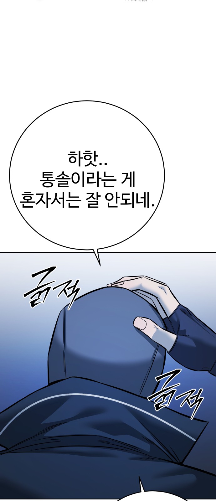 38 페이지
