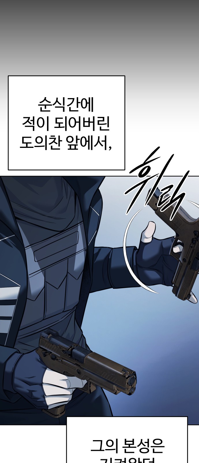 48 페이지