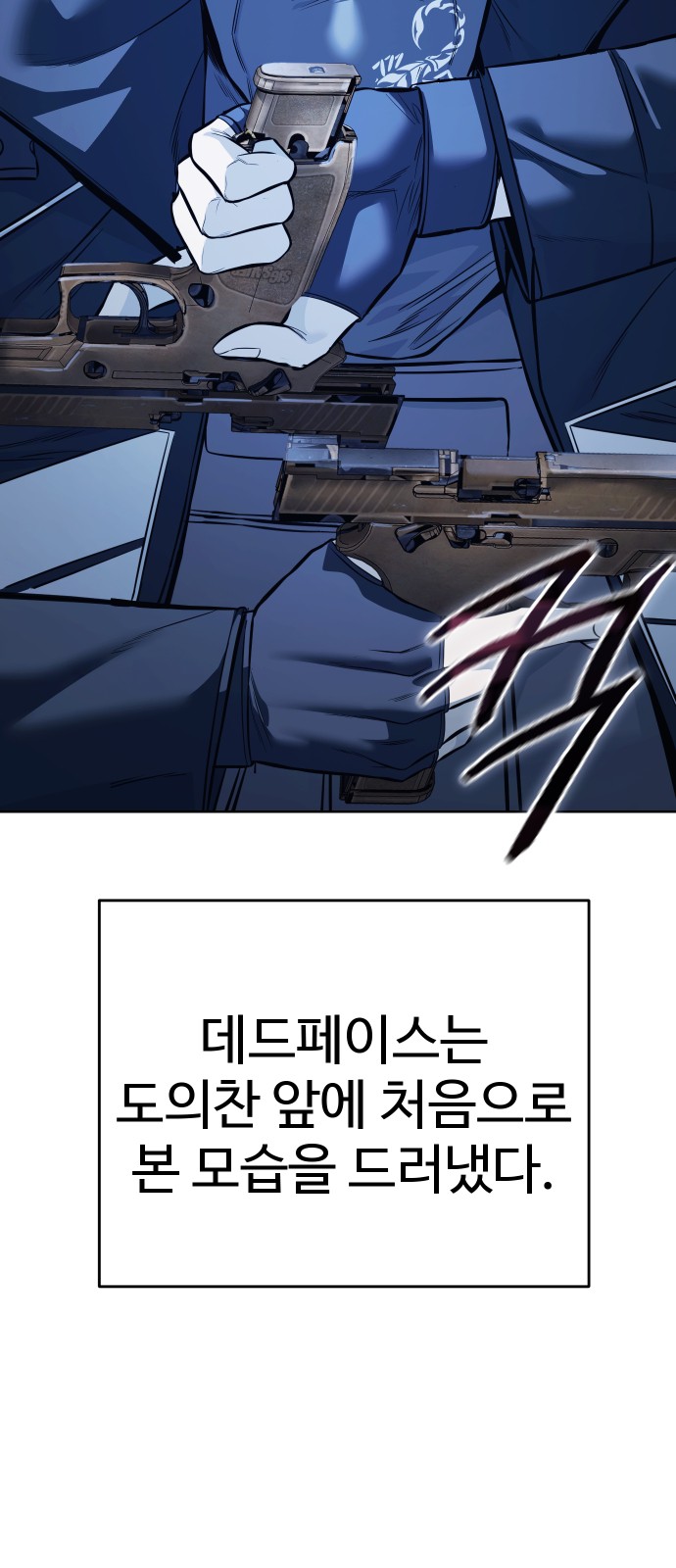 59 페이지