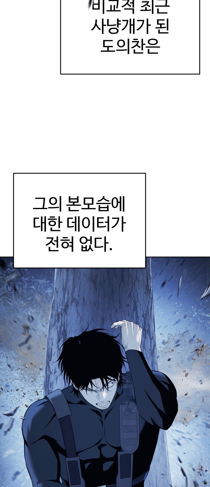 61 페이지