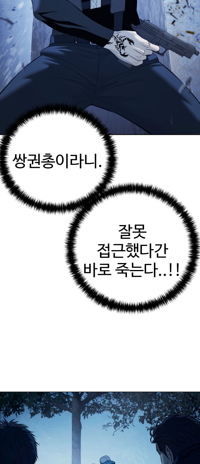 62 페이지