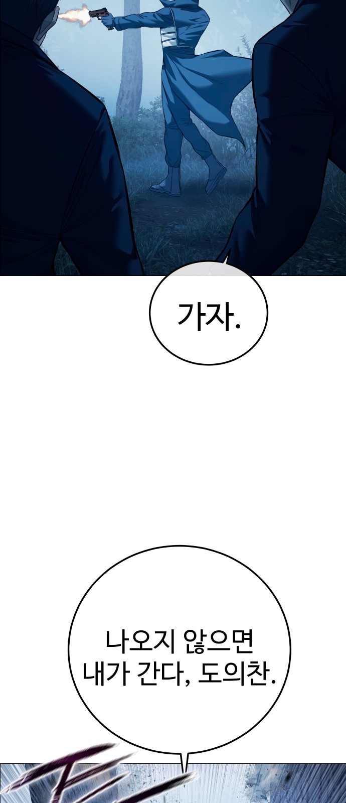 63 페이지