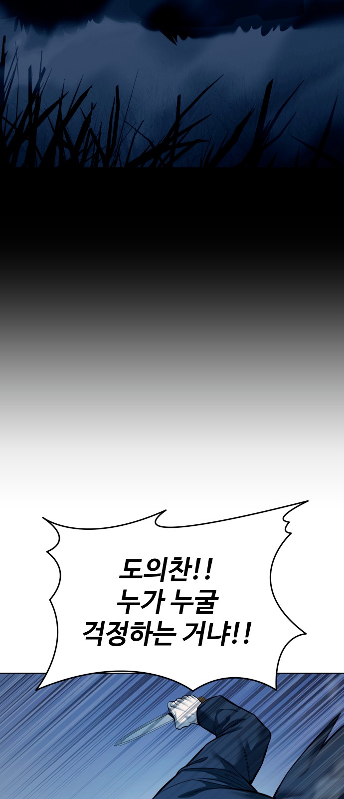 73 페이지