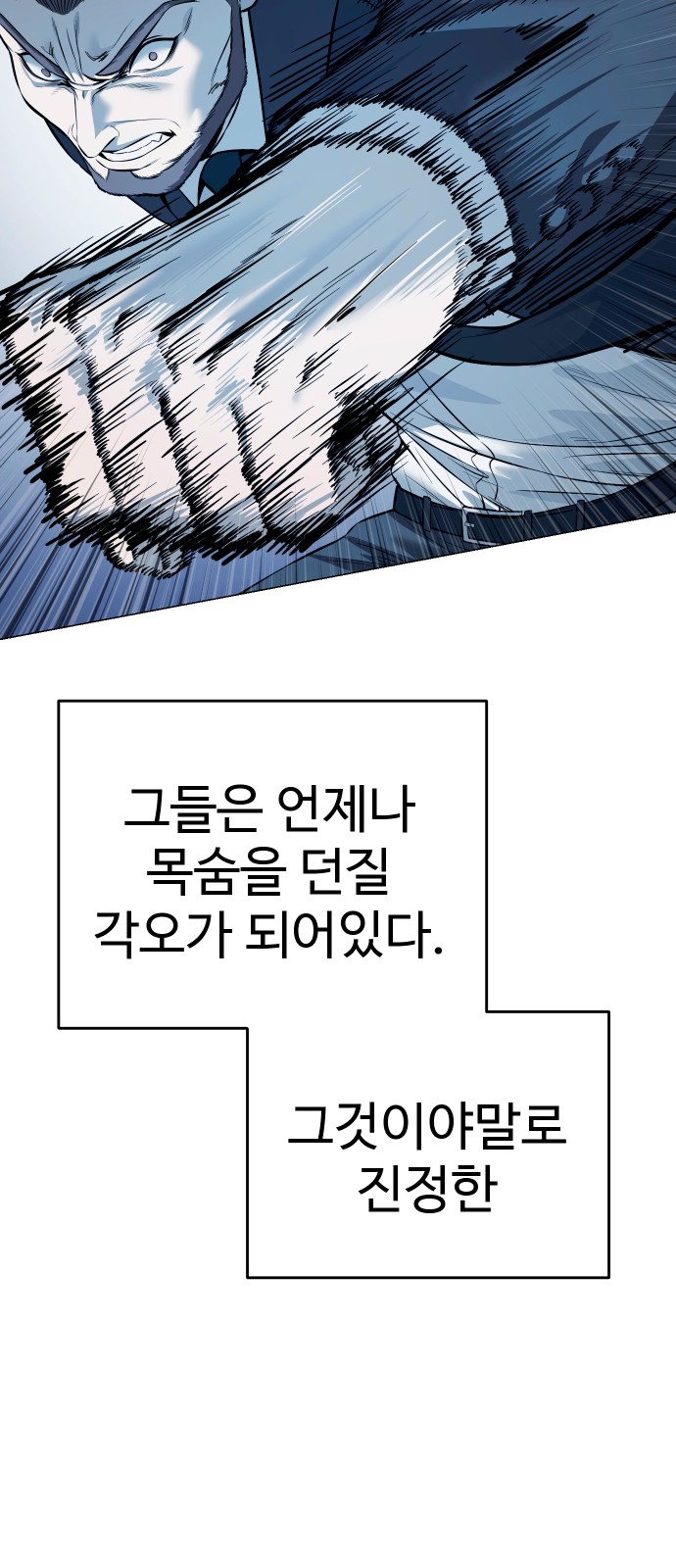83 페이지