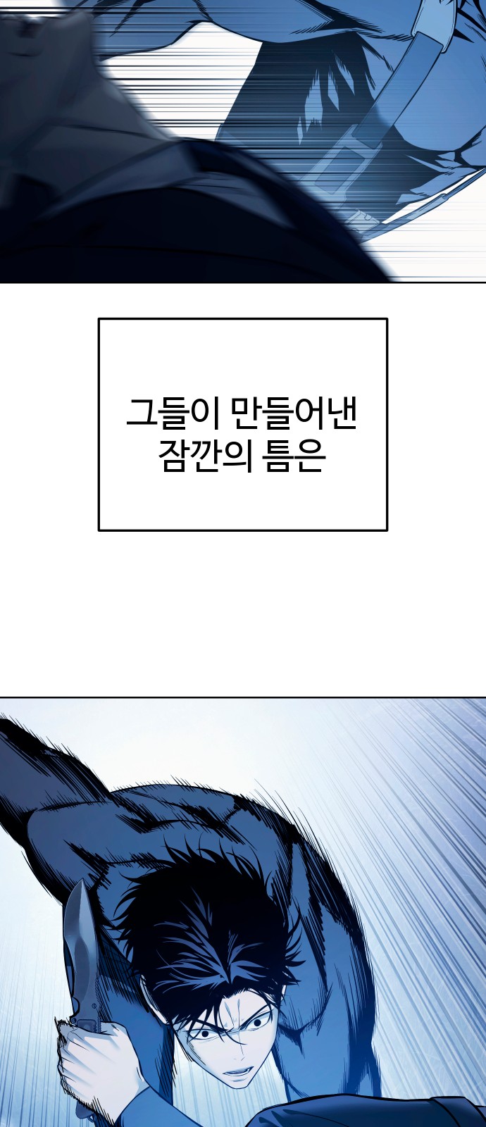 89 페이지