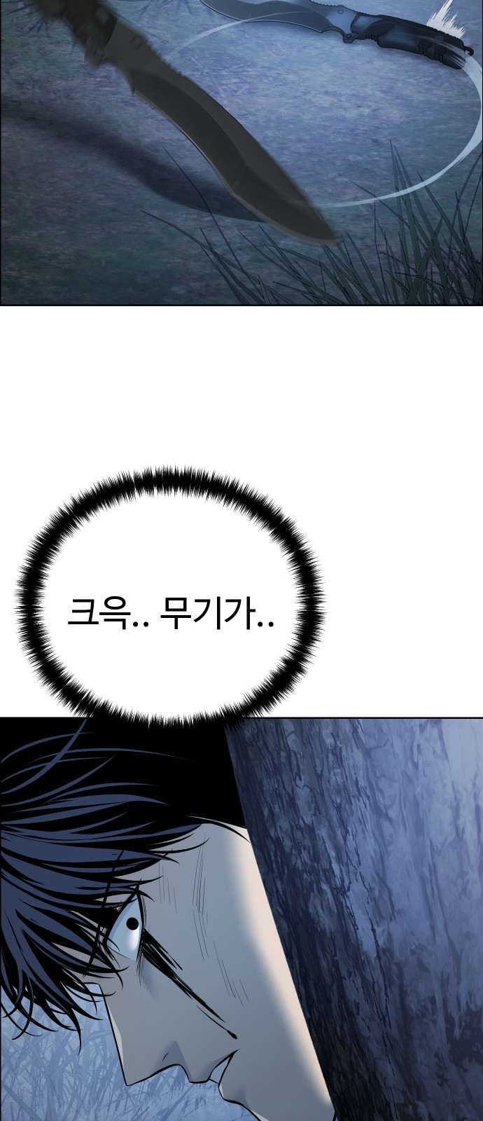 69 페이지