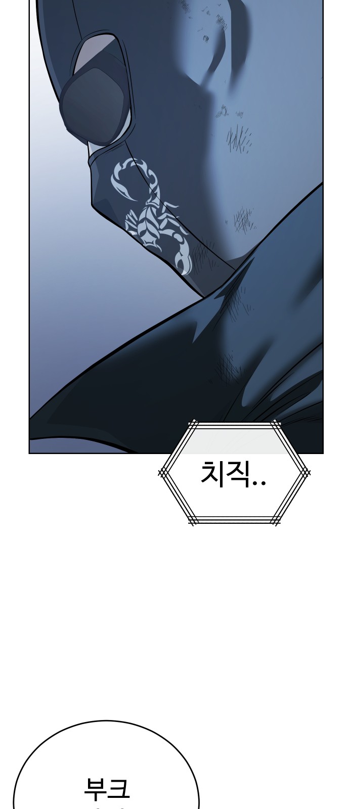 76 페이지