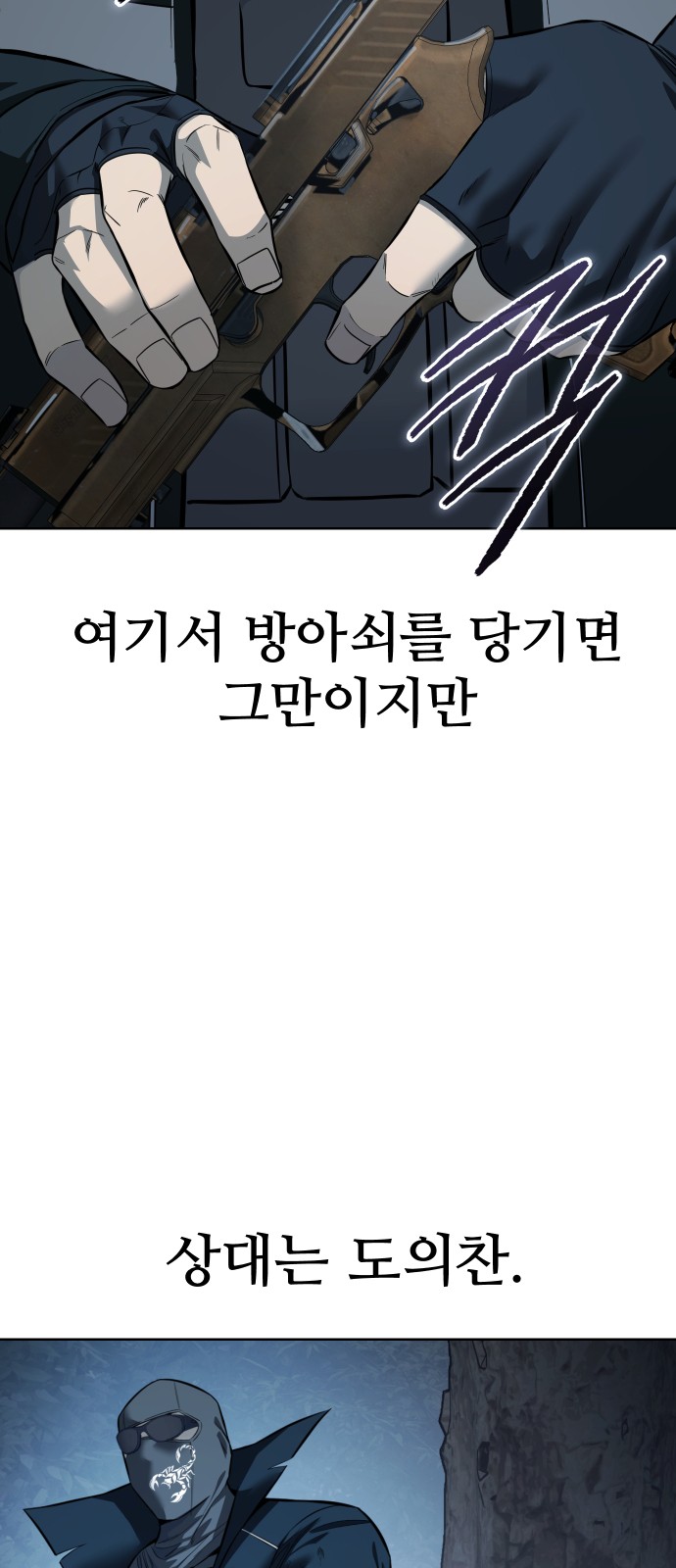 82 페이지