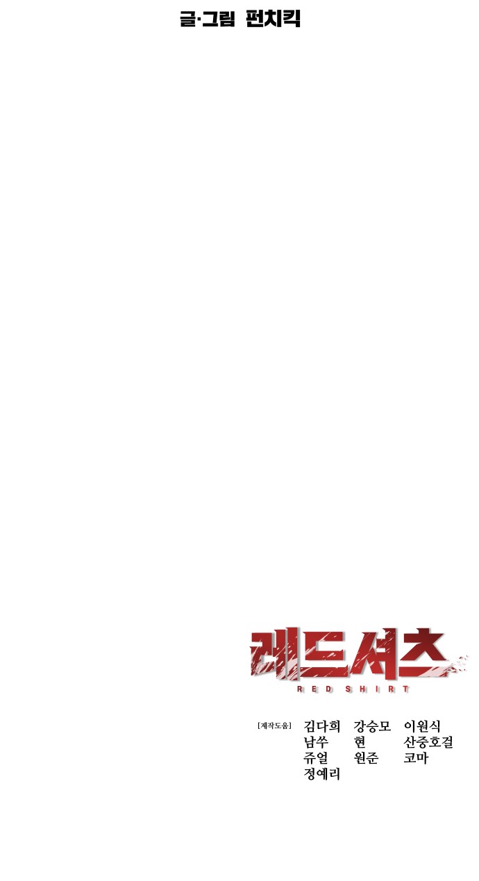92 페이지