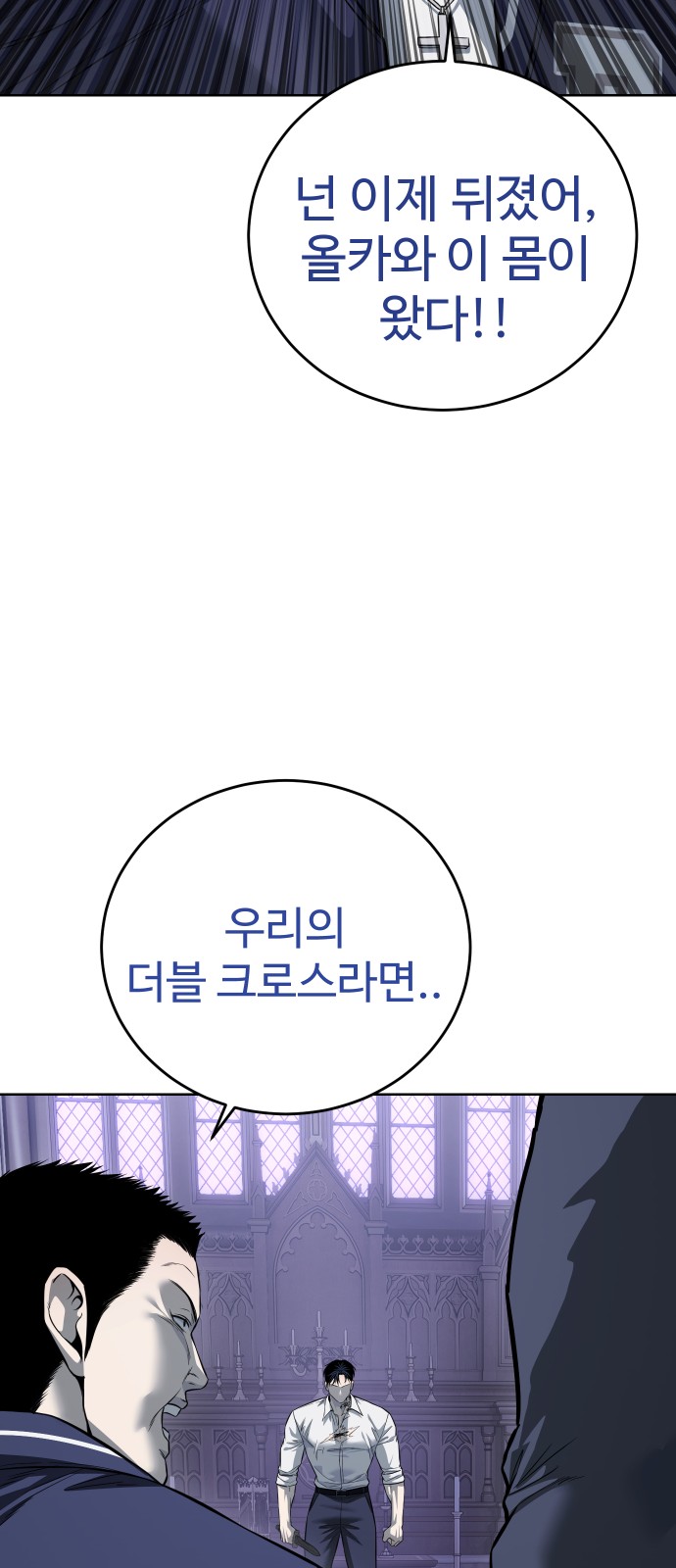 27 페이지