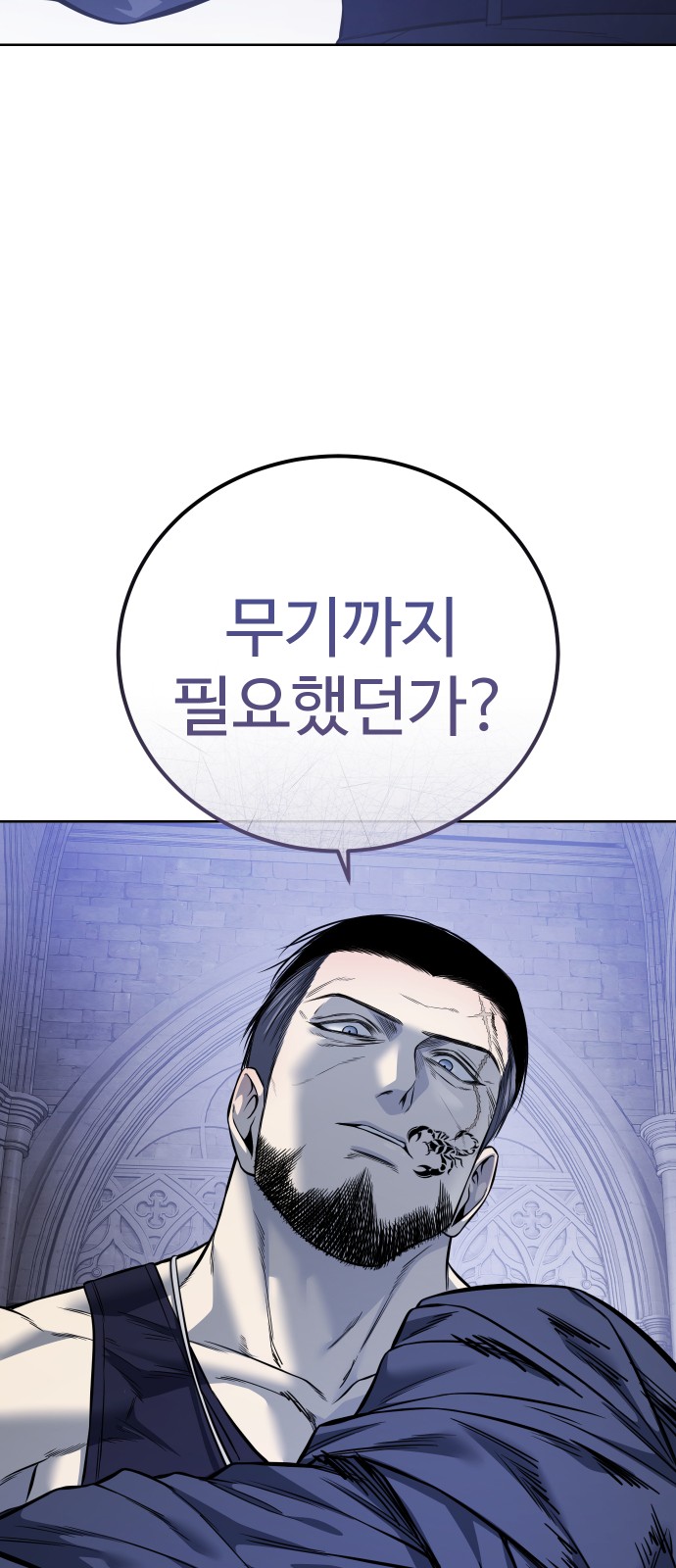 54 페이지