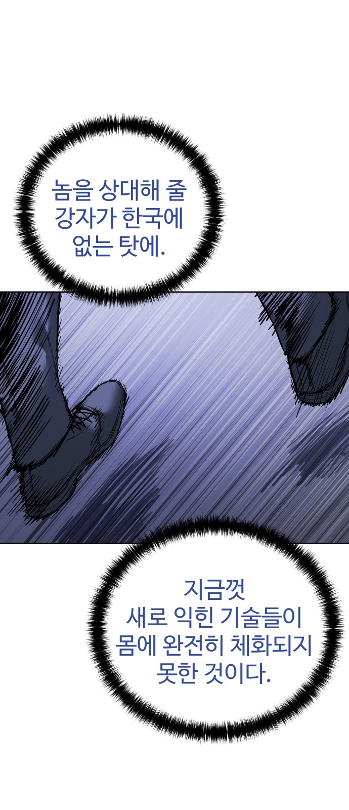 70 페이지