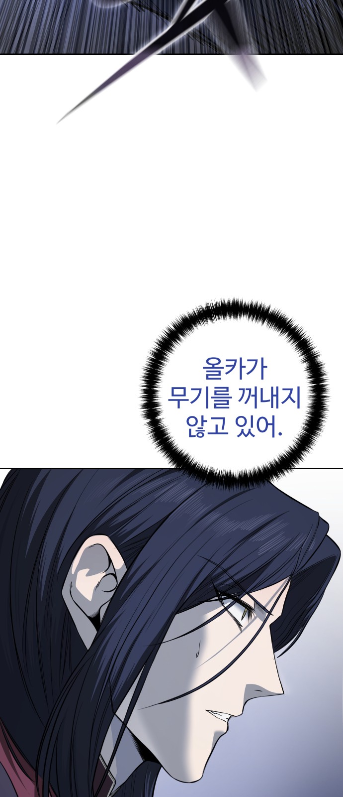 77 페이지