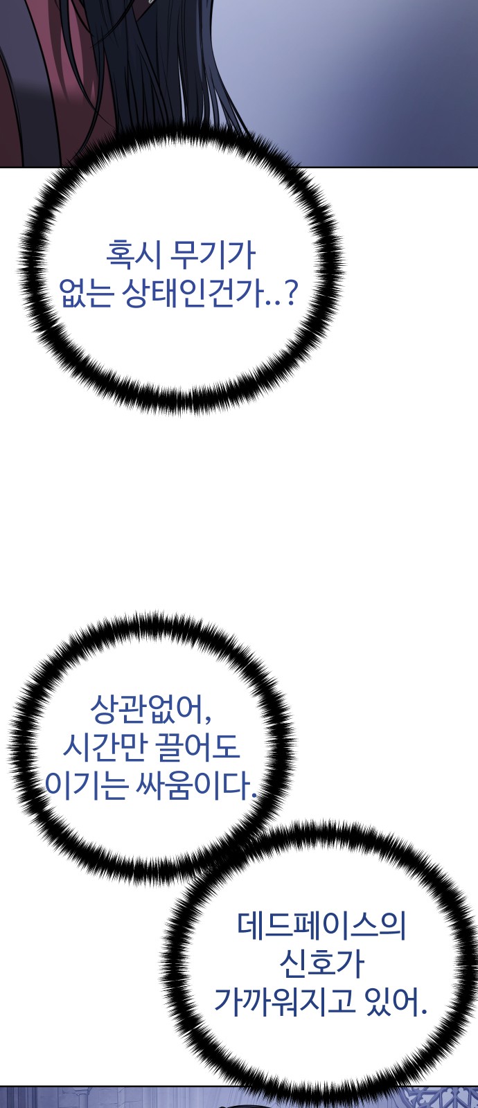 78 페이지