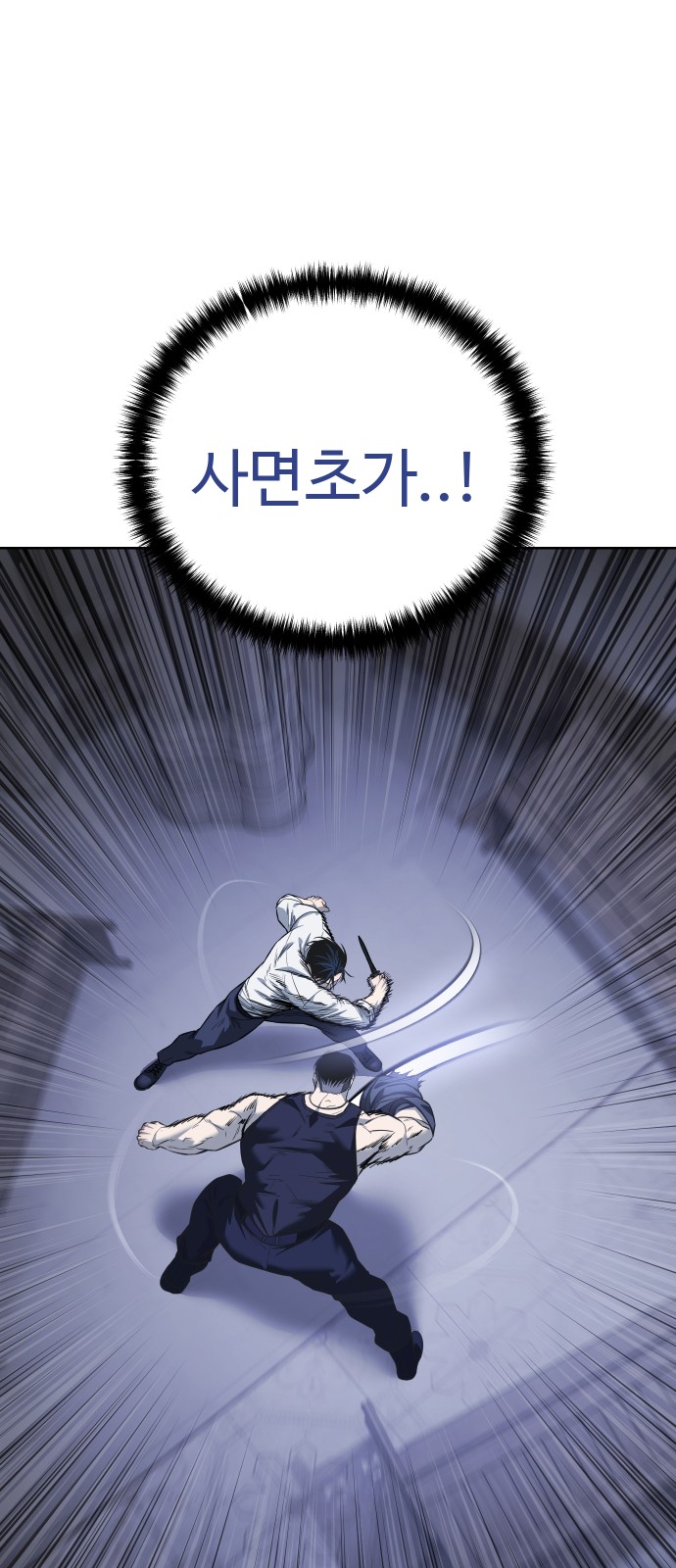 80 페이지