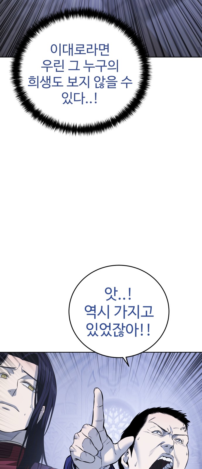 81 페이지