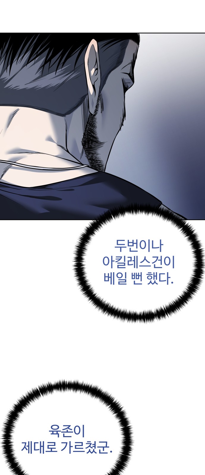 91 페이지