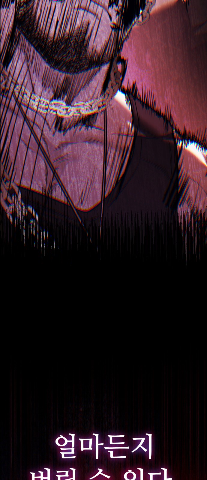 103 페이지