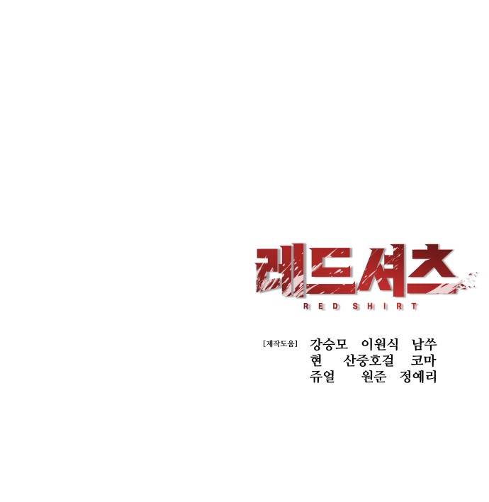108 페이지