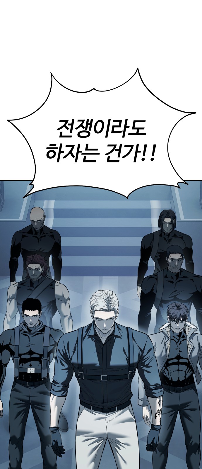 71 페이지