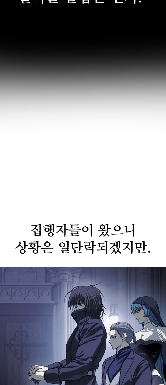 87 페이지