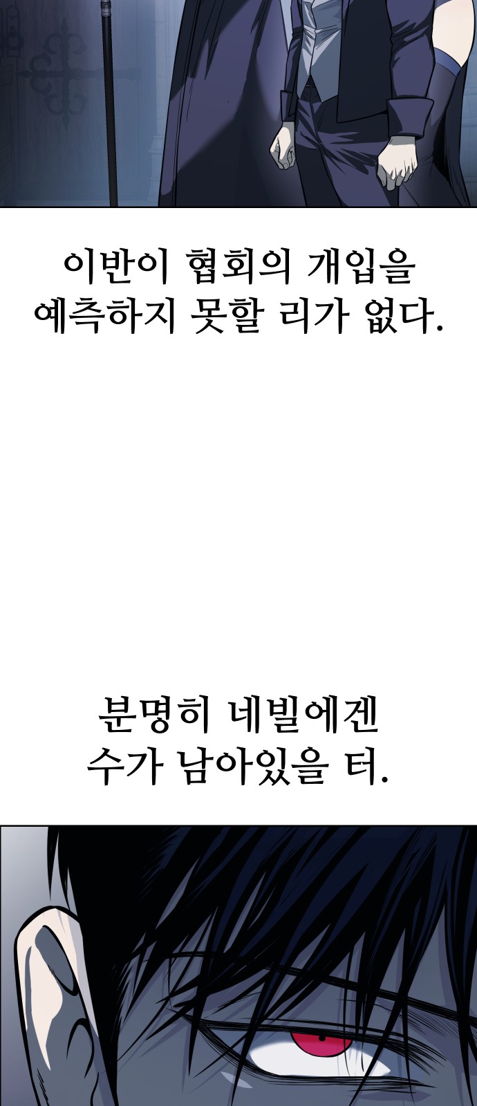 88 페이지