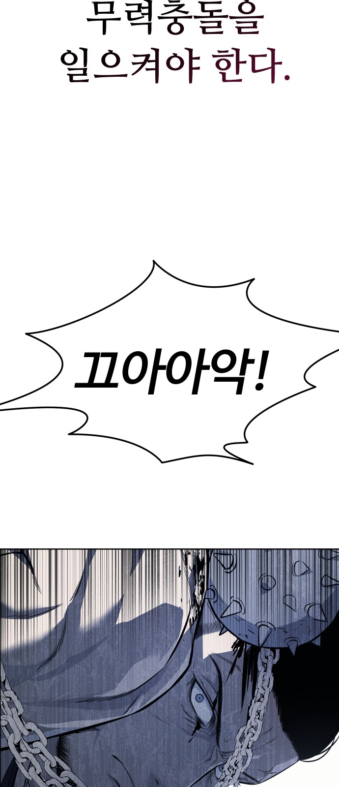 92 페이지