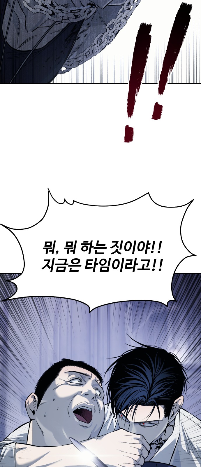93 페이지