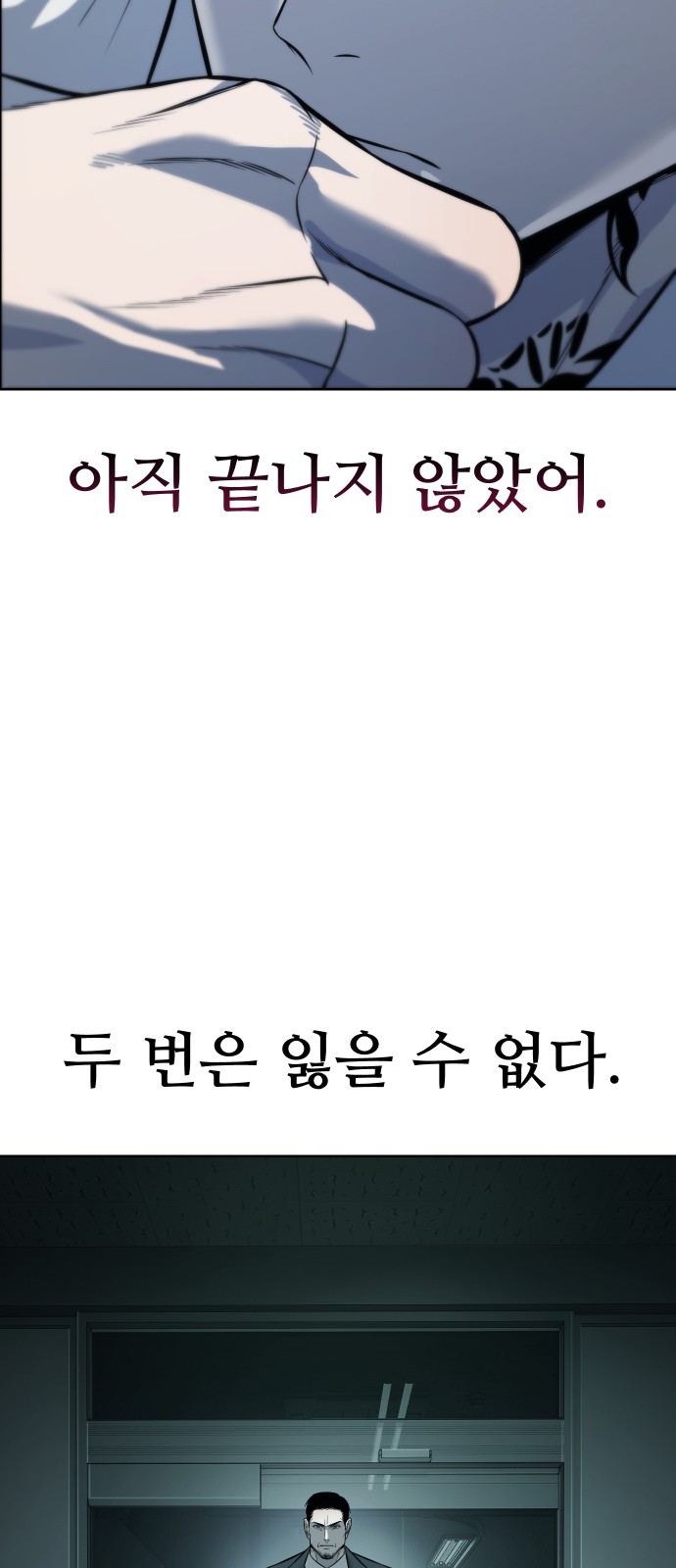 95 페이지