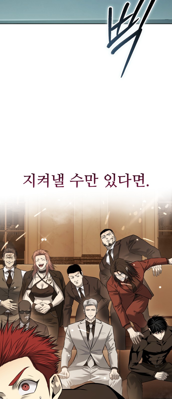 98 페이지