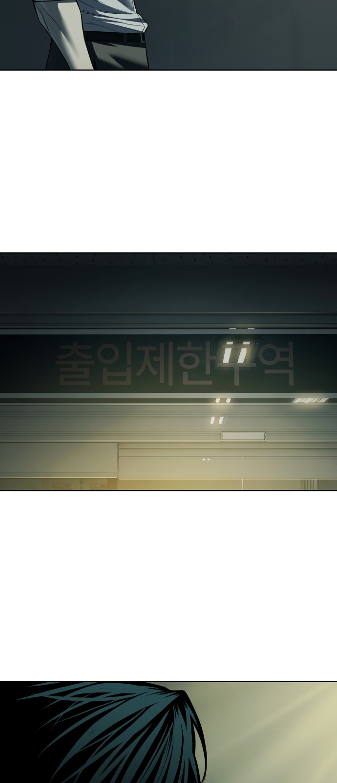 109 페이지