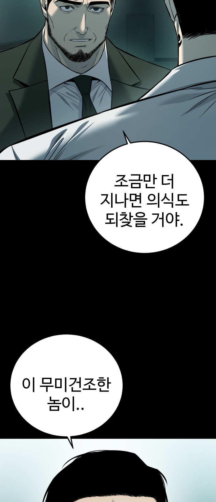 111 페이지