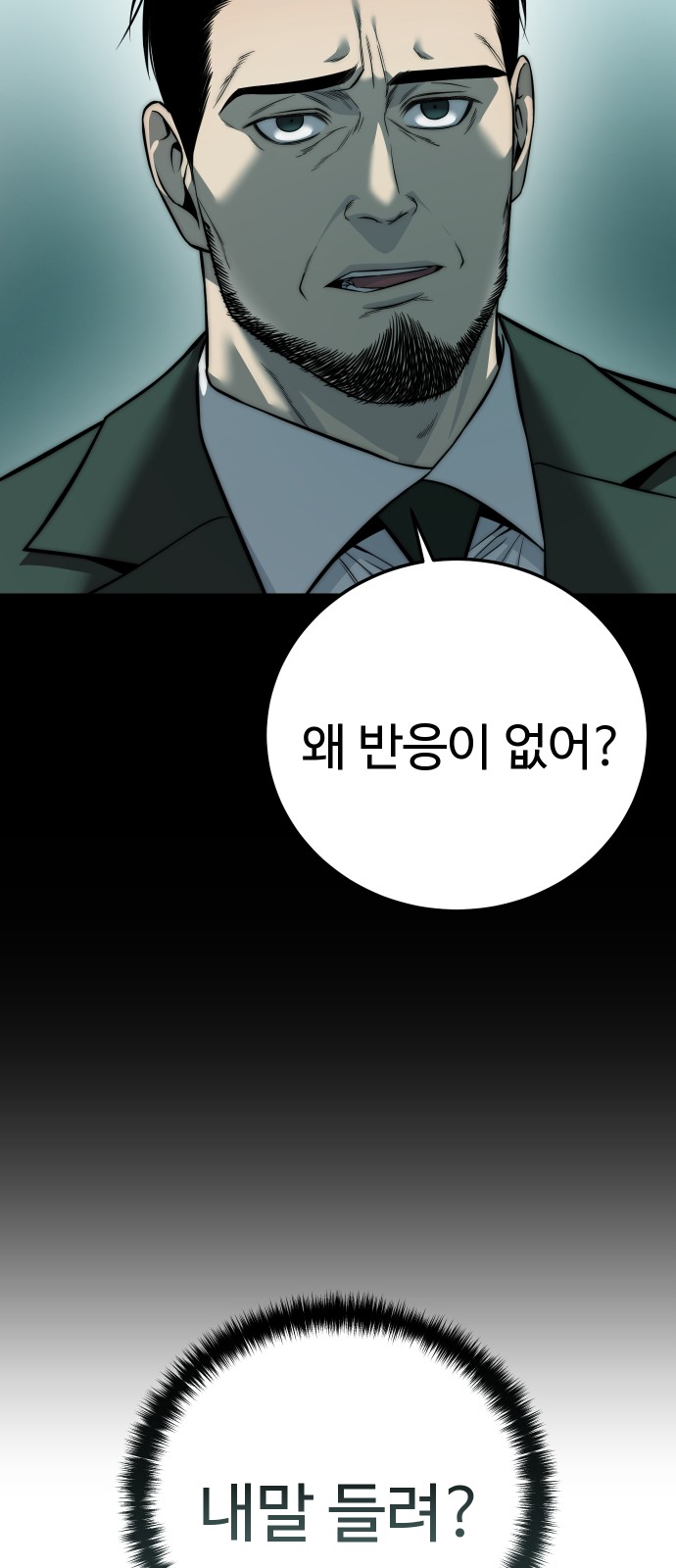 112 페이지