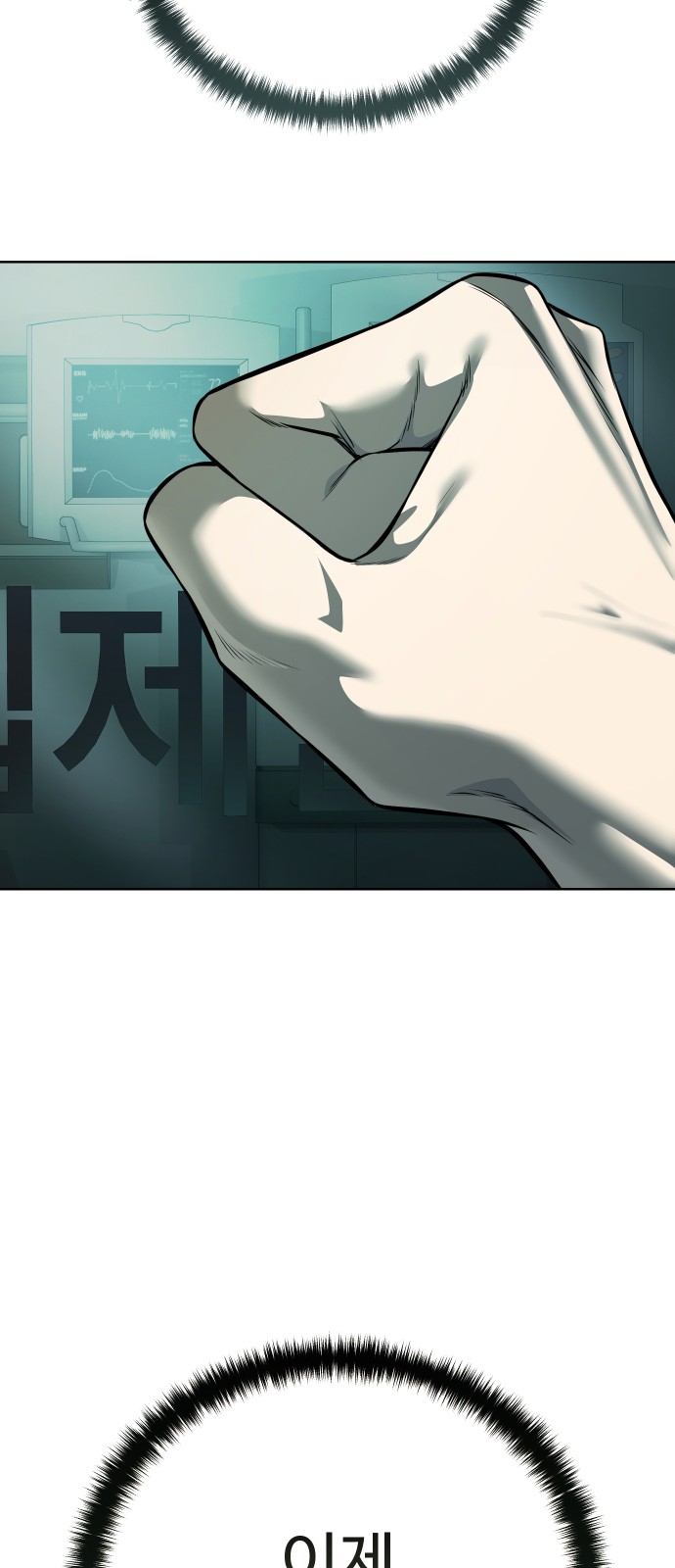 113 페이지