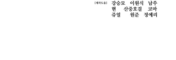 116 페이지