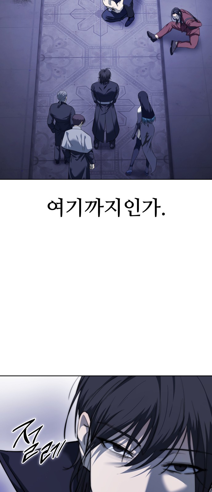 18 페이지