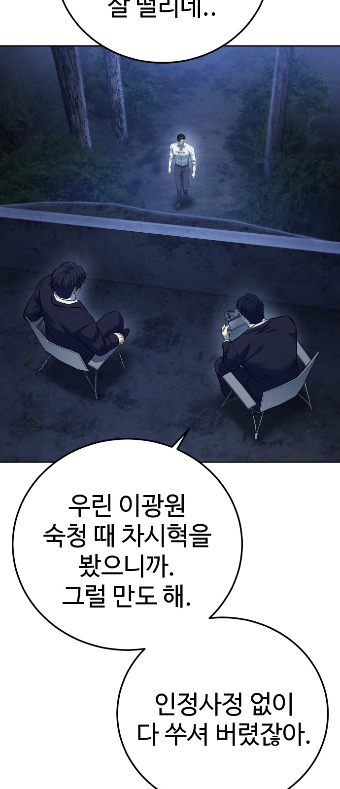 40 페이지