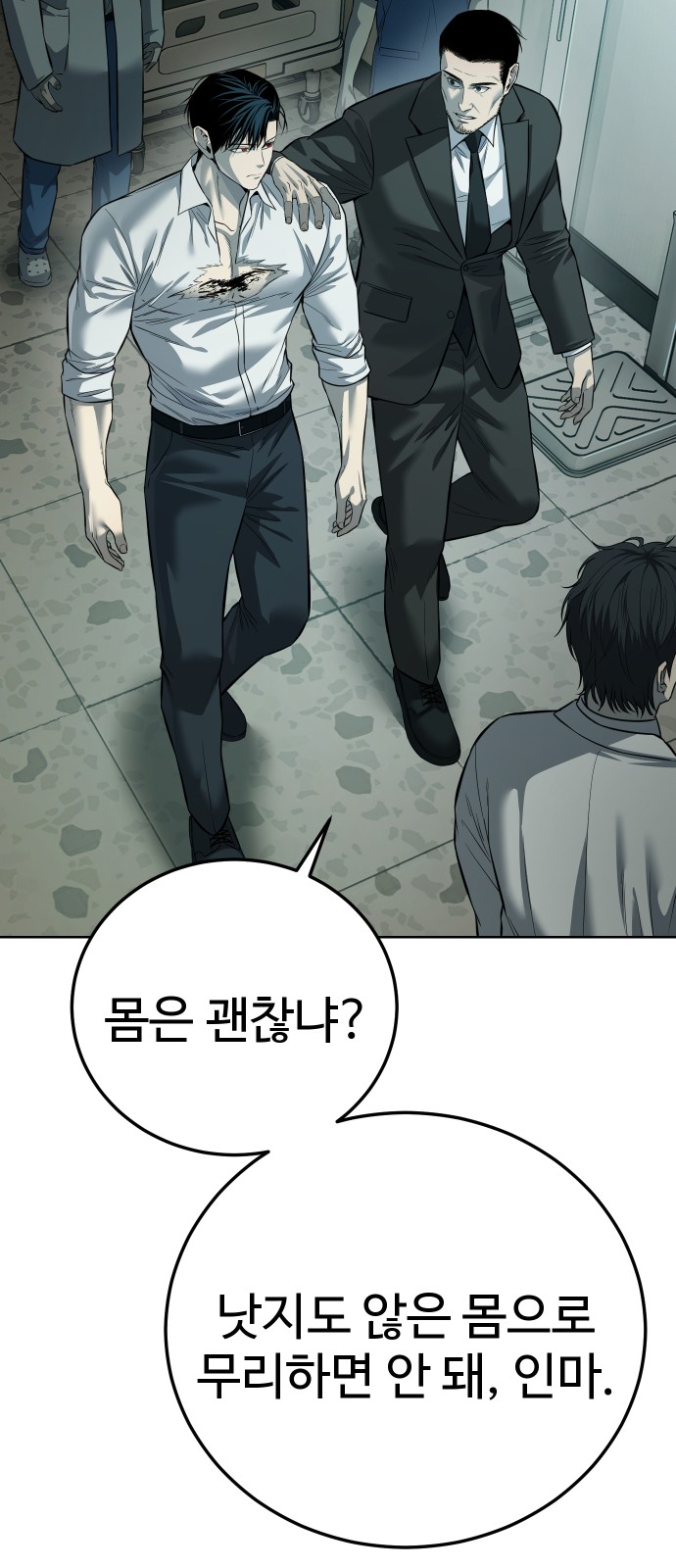52 페이지