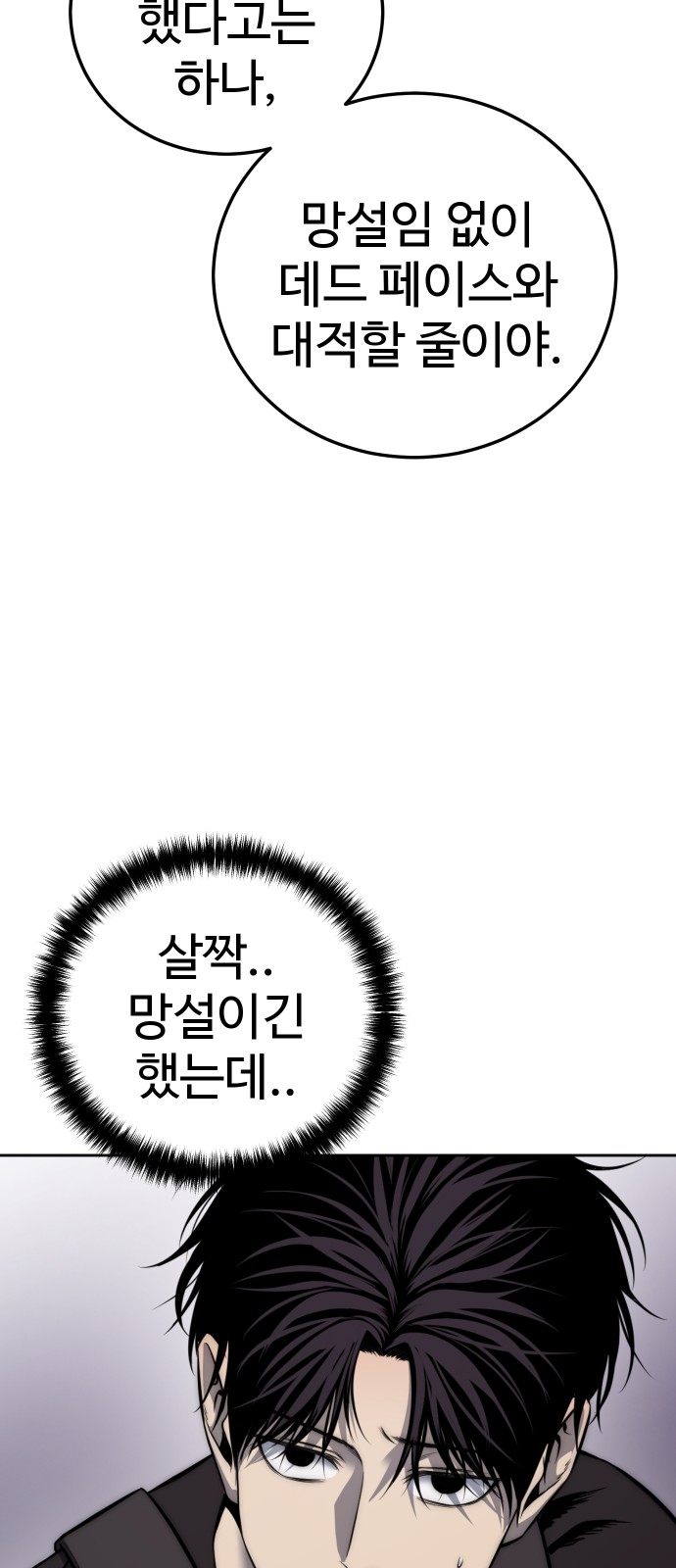 60 페이지