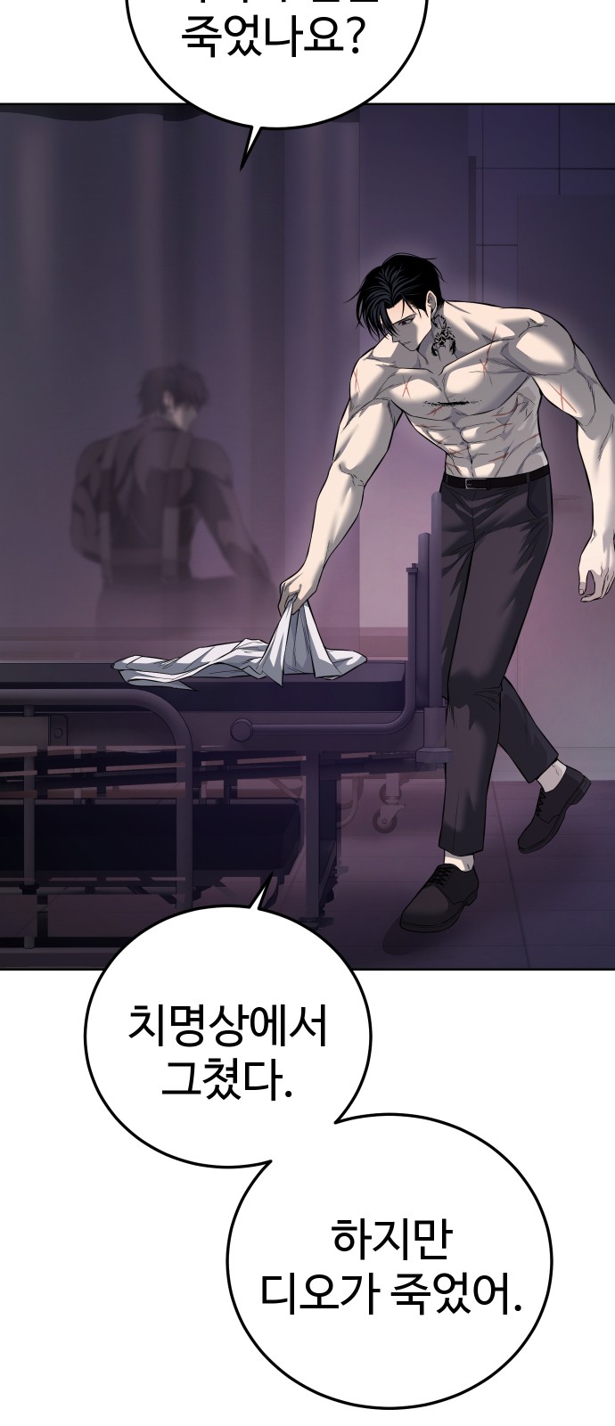 62 페이지