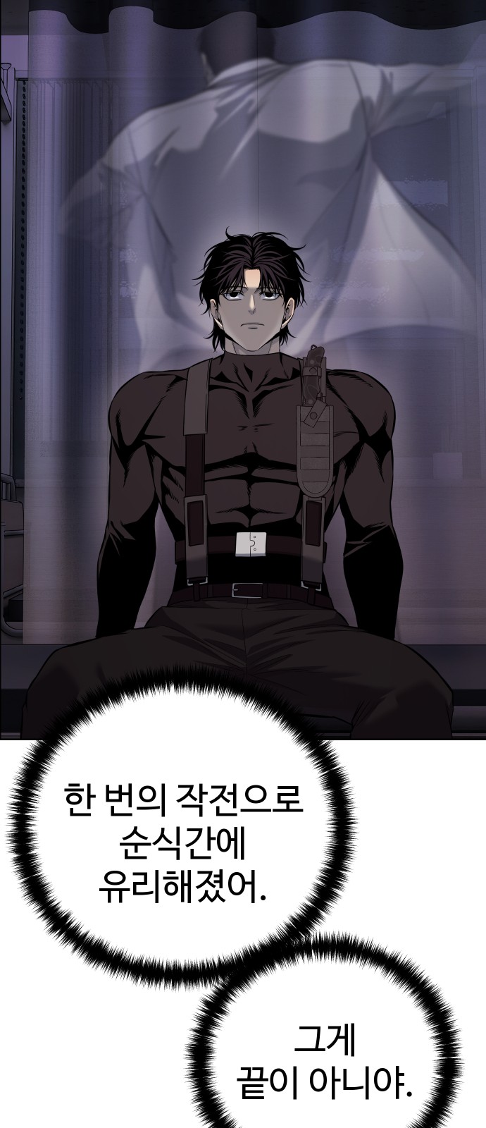 65 페이지