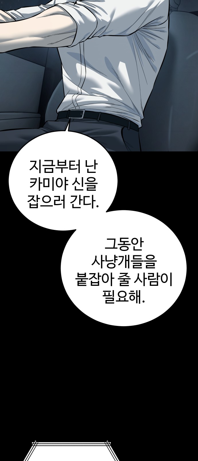 72 페이지