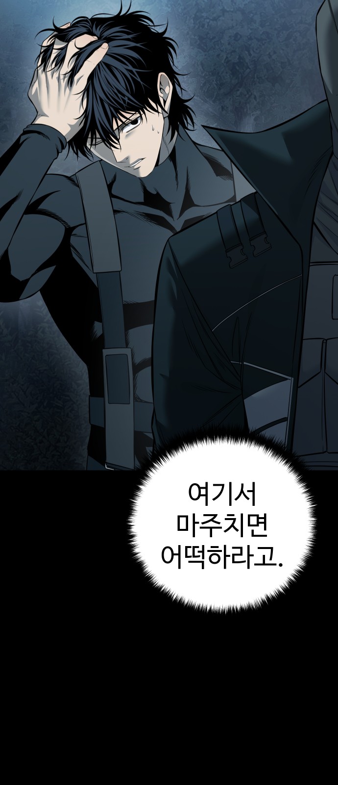 76 페이지