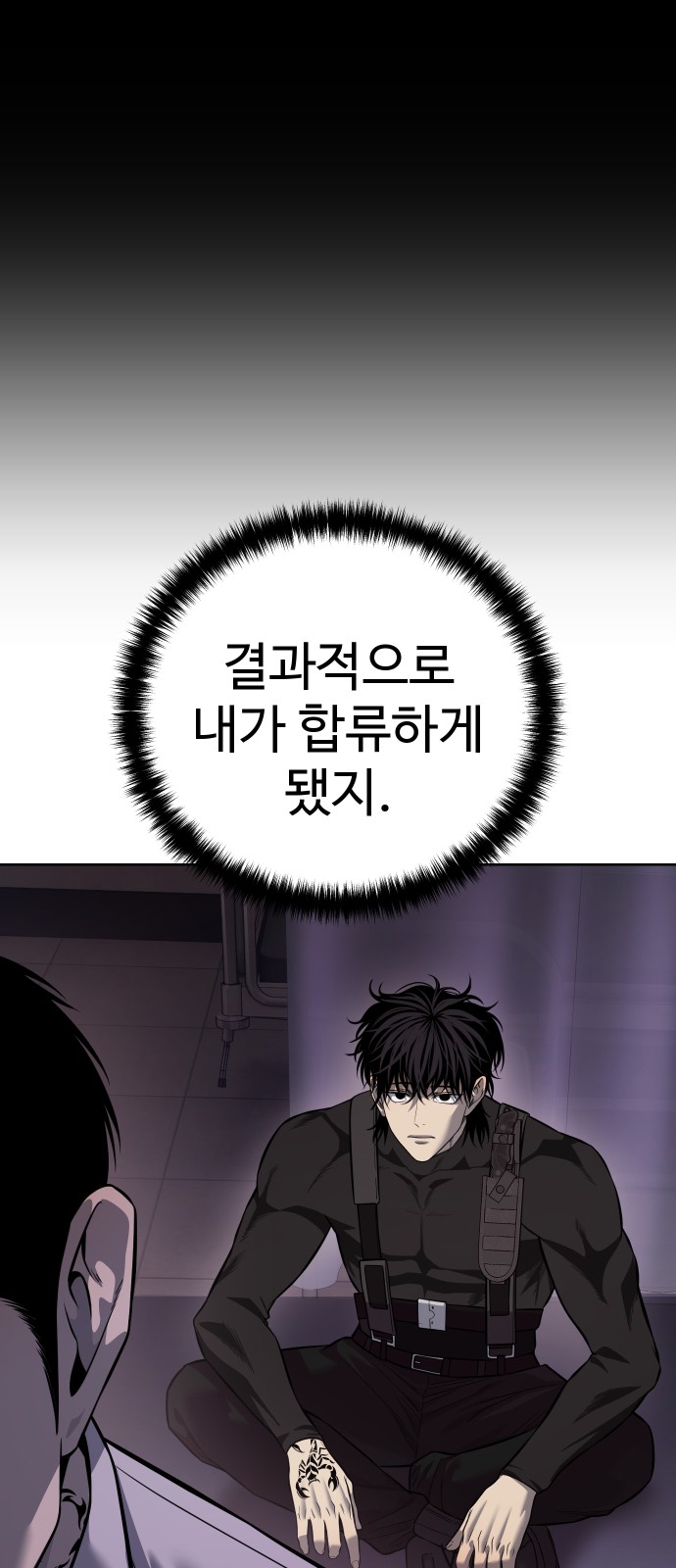 82 페이지