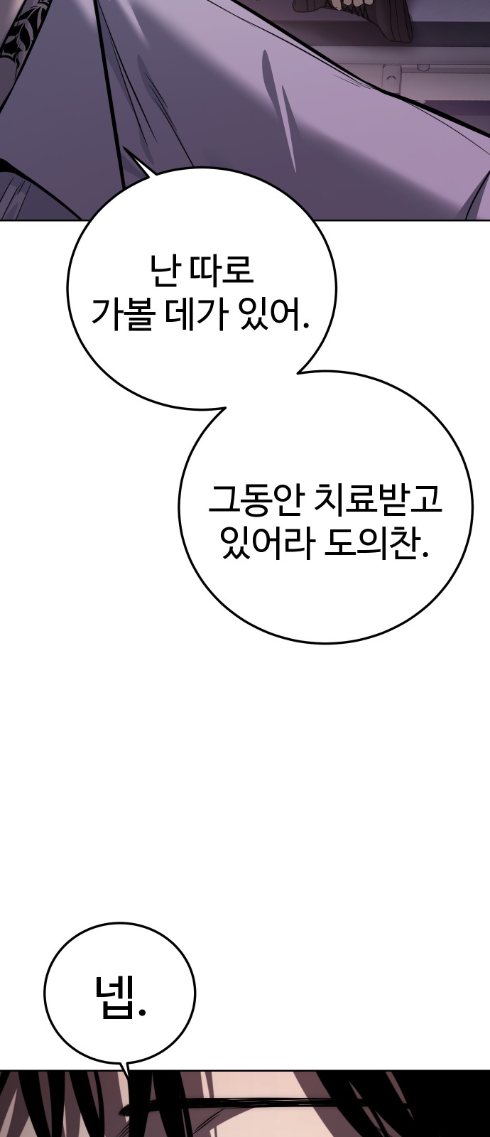 83 페이지